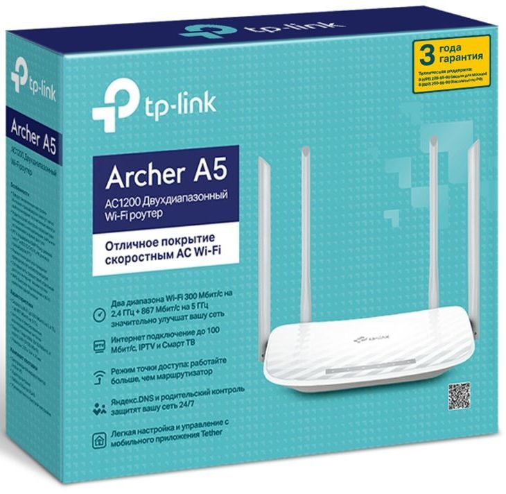 TP-LINK Archer A5